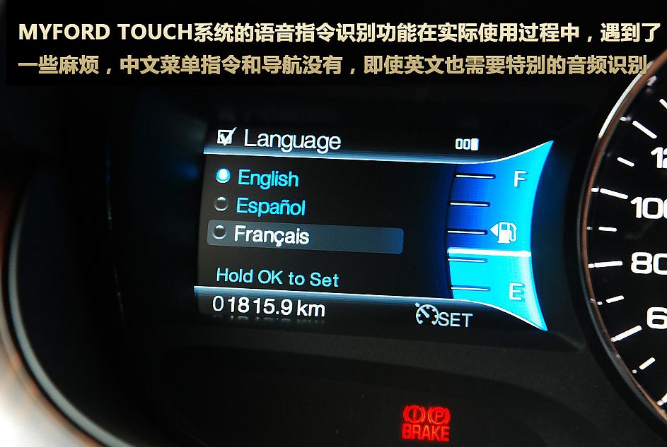 图解2011款福特锐界Edge