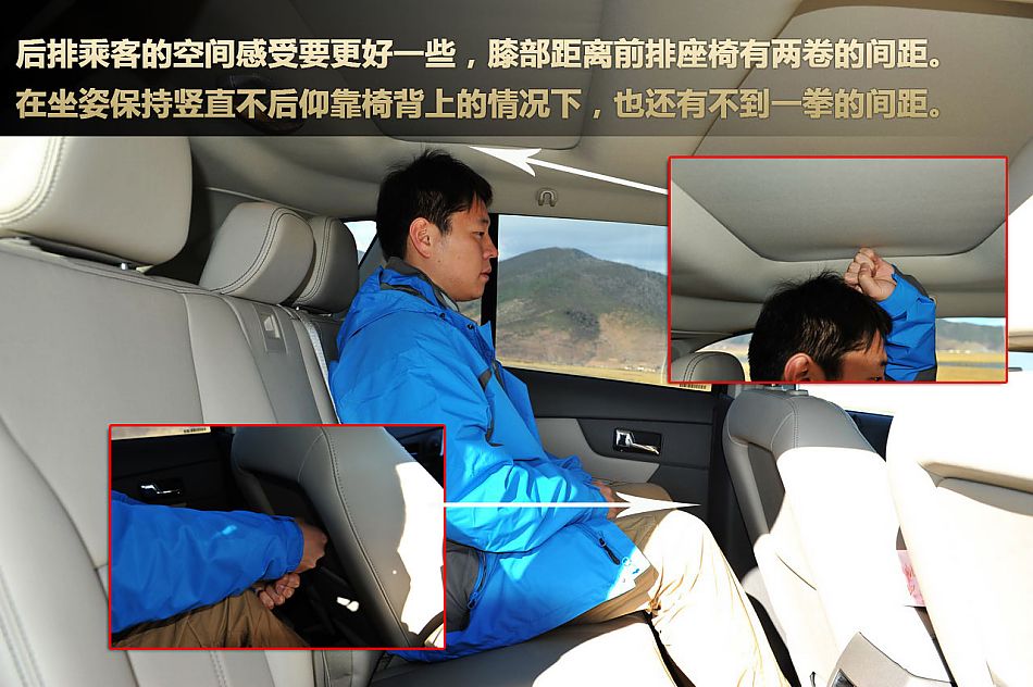 图解2011款福特锐界Edge