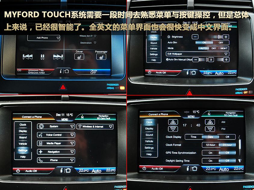图解2011款福特锐界Edge