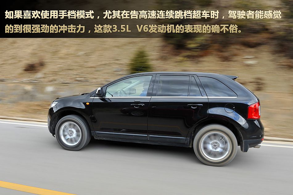 图解2011款福特锐界Edge