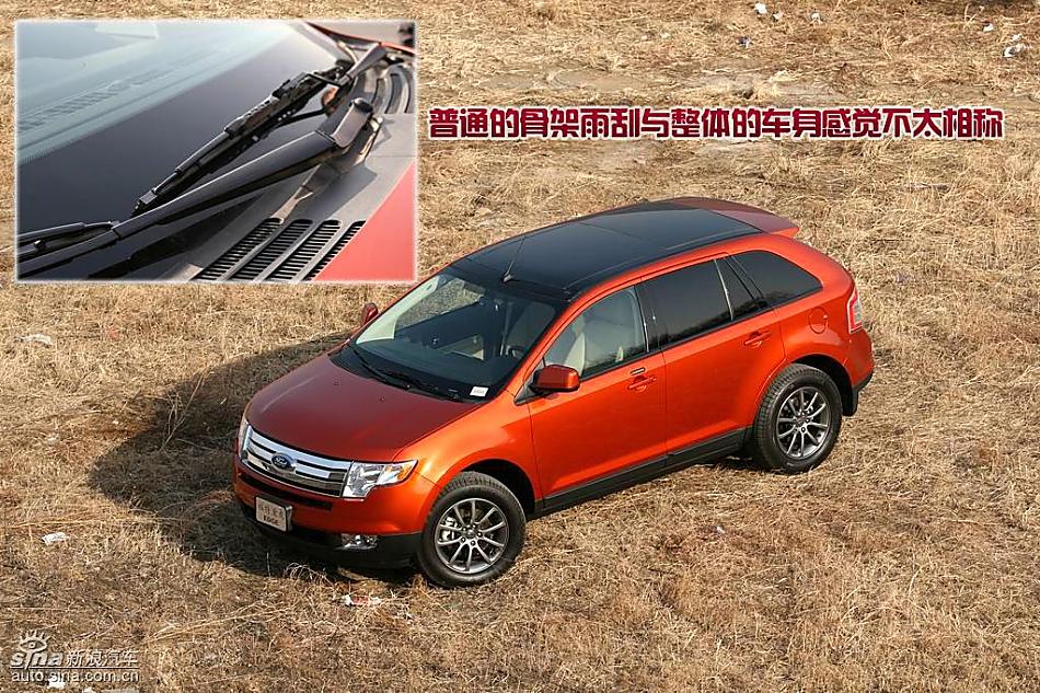 详解09款福特爱虎 