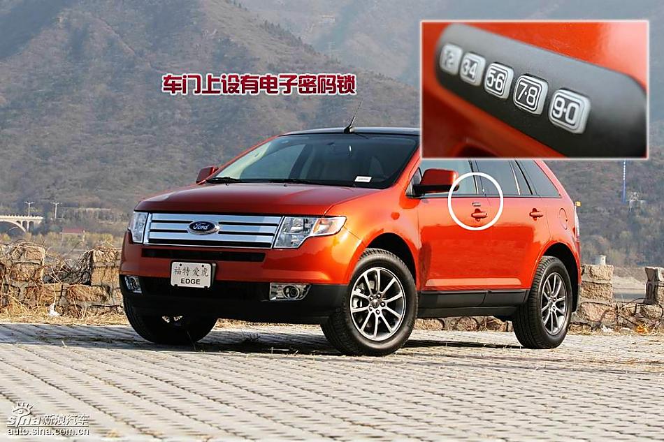 详解09款福特爱虎 