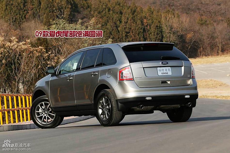 详解09款福特爱虎 
