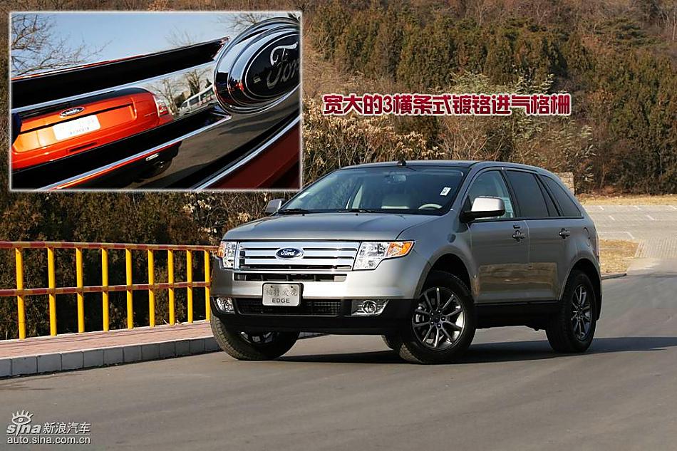 详解09款福特爱虎 