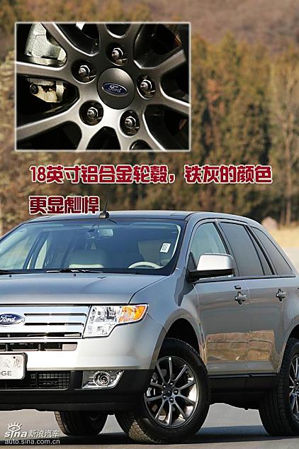 详解09款福特爱虎 