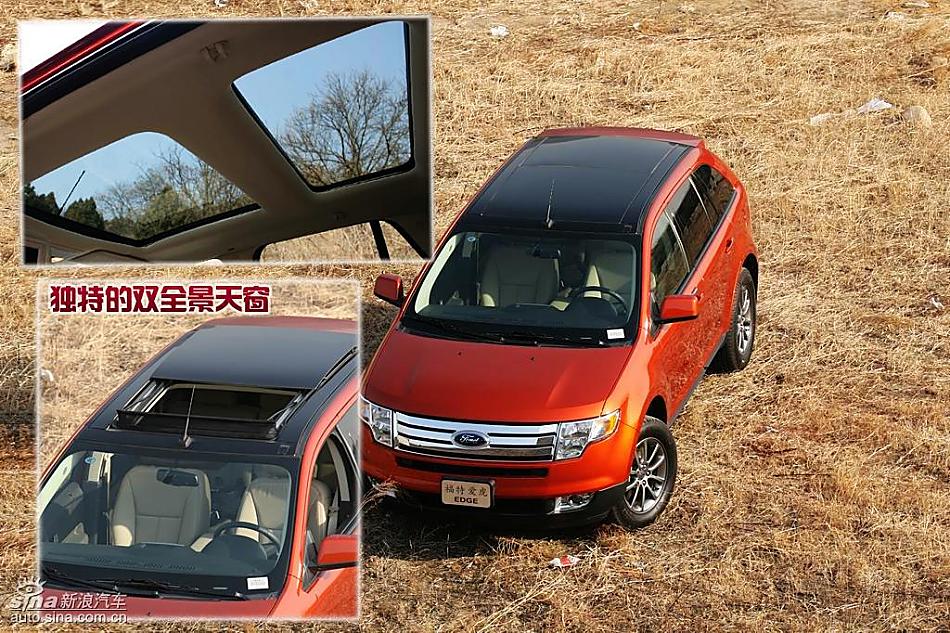 详解09款福特爱虎 