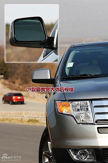 详解09款福特爱虎 