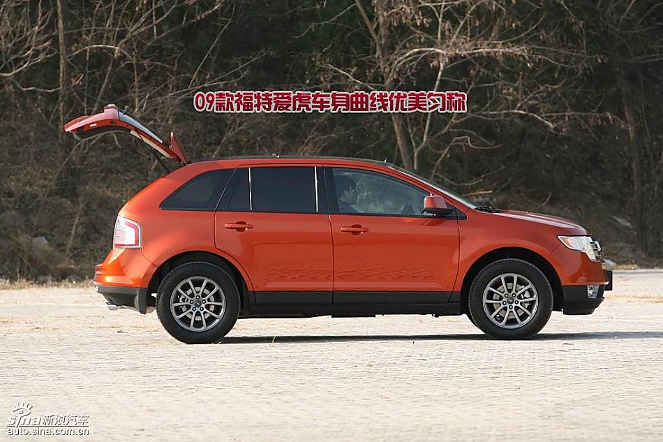 详解09款福特爱虎 