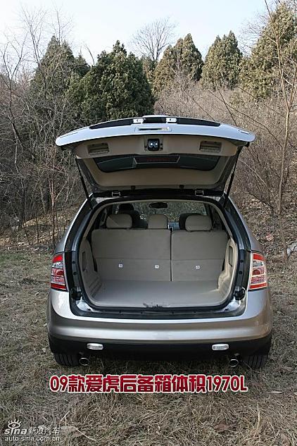 详解09款福特爱虎 