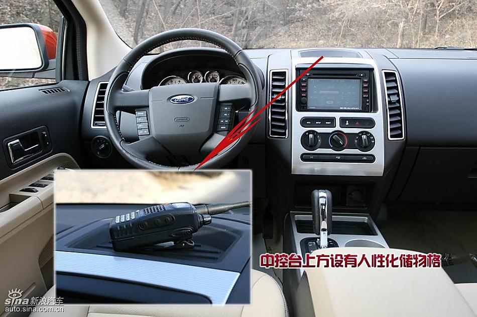 详解09款福特爱虎 