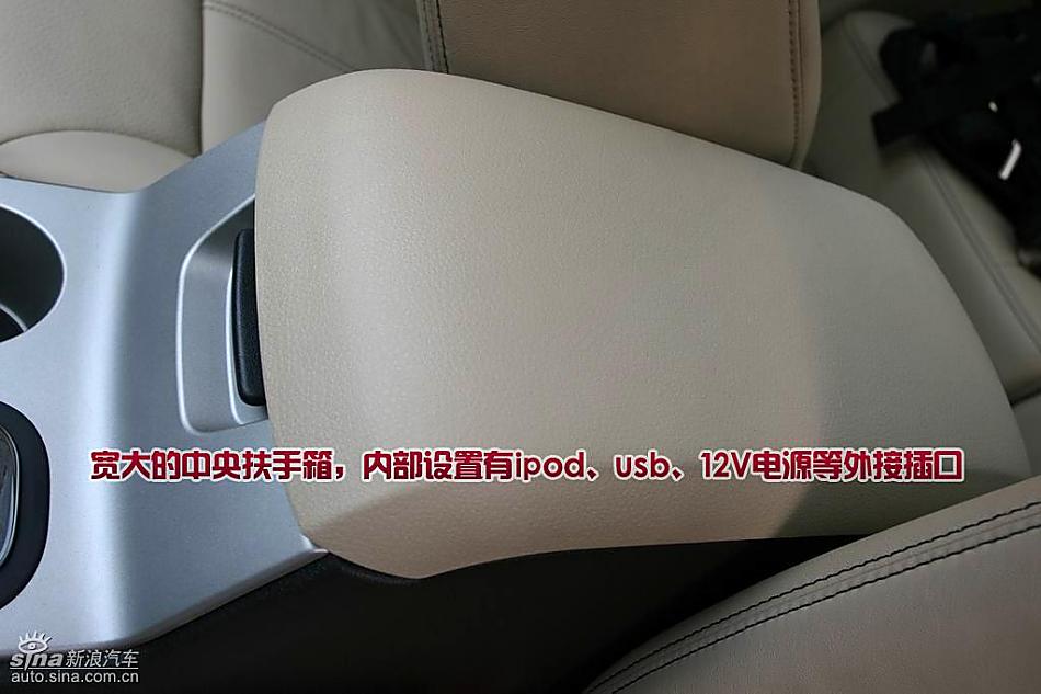 详解09款福特爱虎 