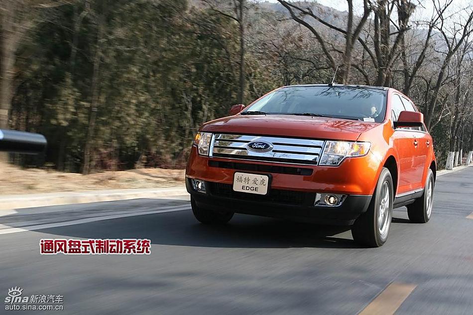 详解09款福特爱虎
