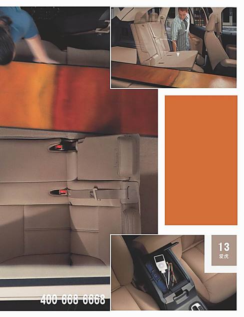 2009款福特爱虎资料图