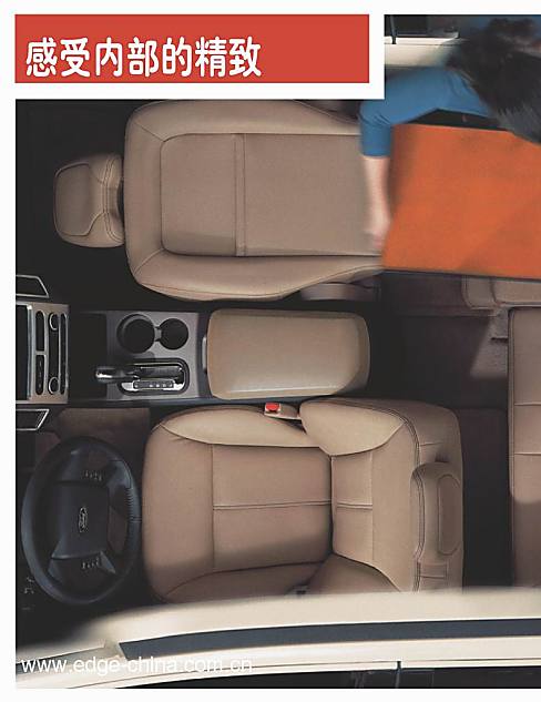 2009款福特爱虎资料图