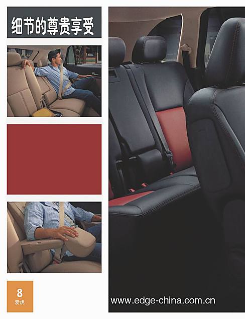 2009款福特爱虎资料图