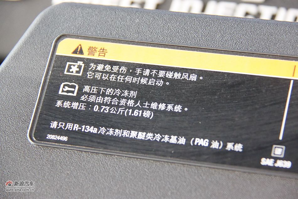 2012款凯迪拉克SRX