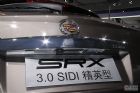 2012�������SRX