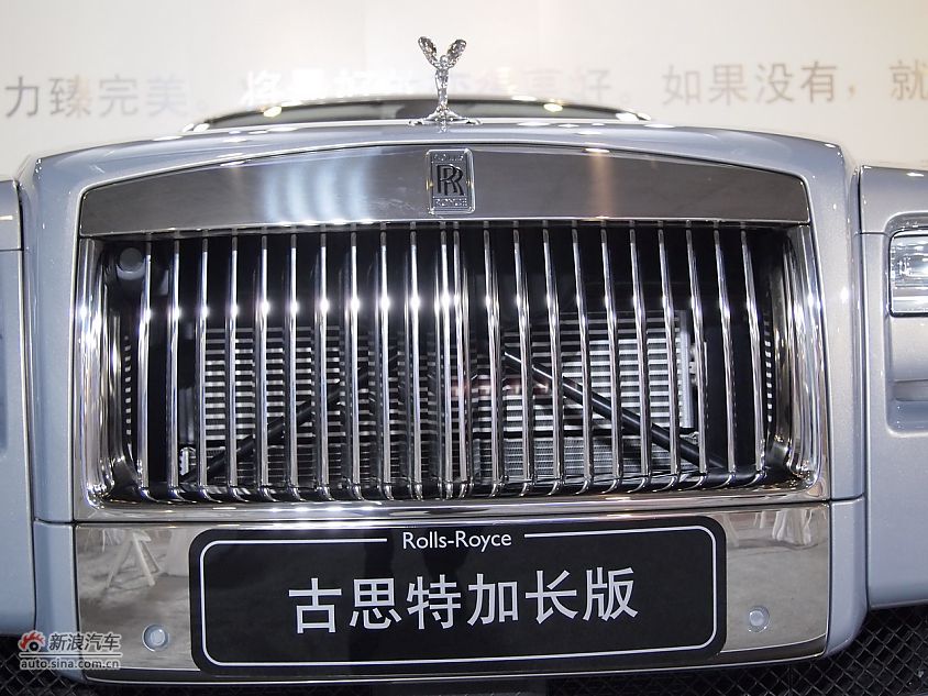 劳斯莱斯古思特实拍图-外观细节