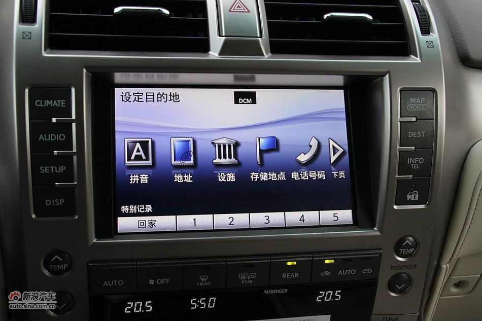 2010款雷克萨斯GX460内饰