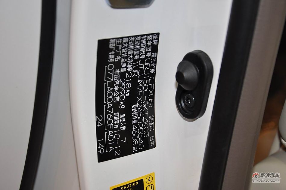 雷克萨斯GX460到店实拍