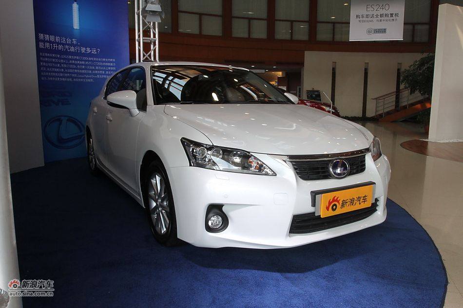 雷克萨斯CT200h