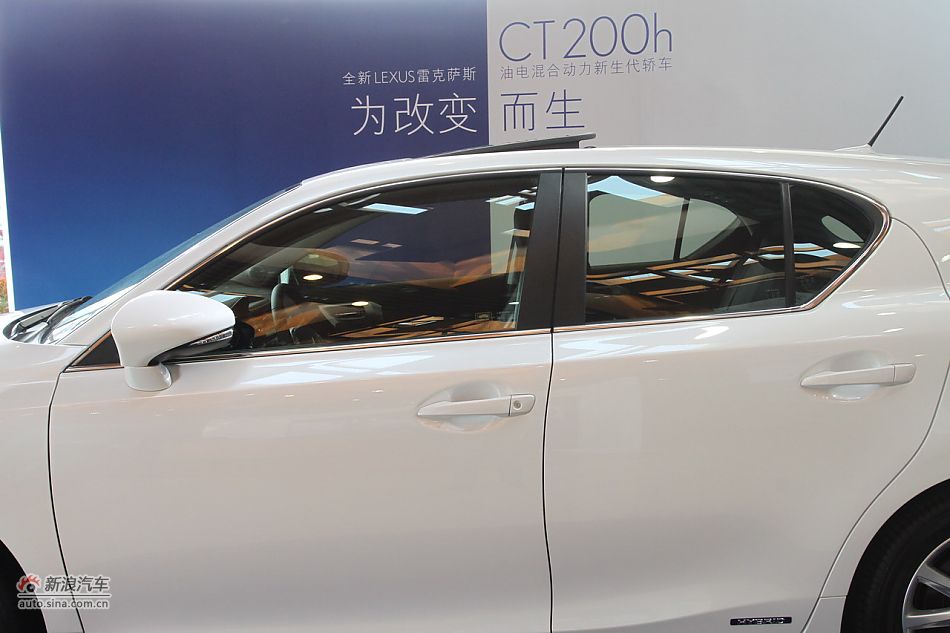 雷克萨斯CT200h