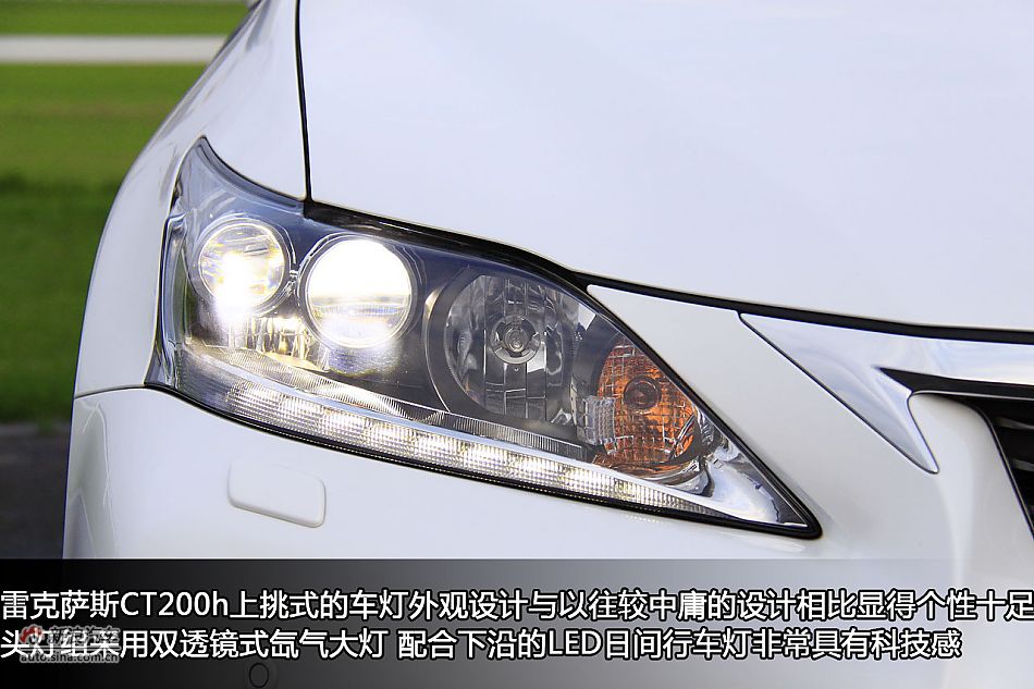 新浪汽车体验试驾图解雷克萨斯CT200h