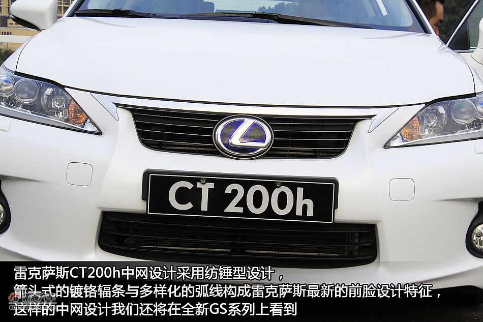 新浪汽车体验试驾图解雷克萨斯CT200h