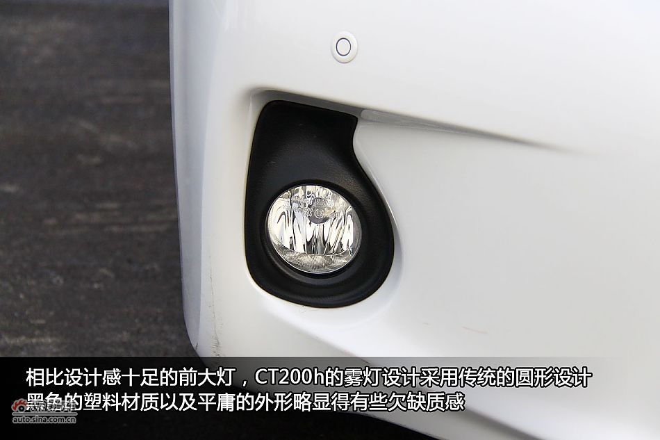 新浪汽车体验试驾图解雷克萨斯CT200h