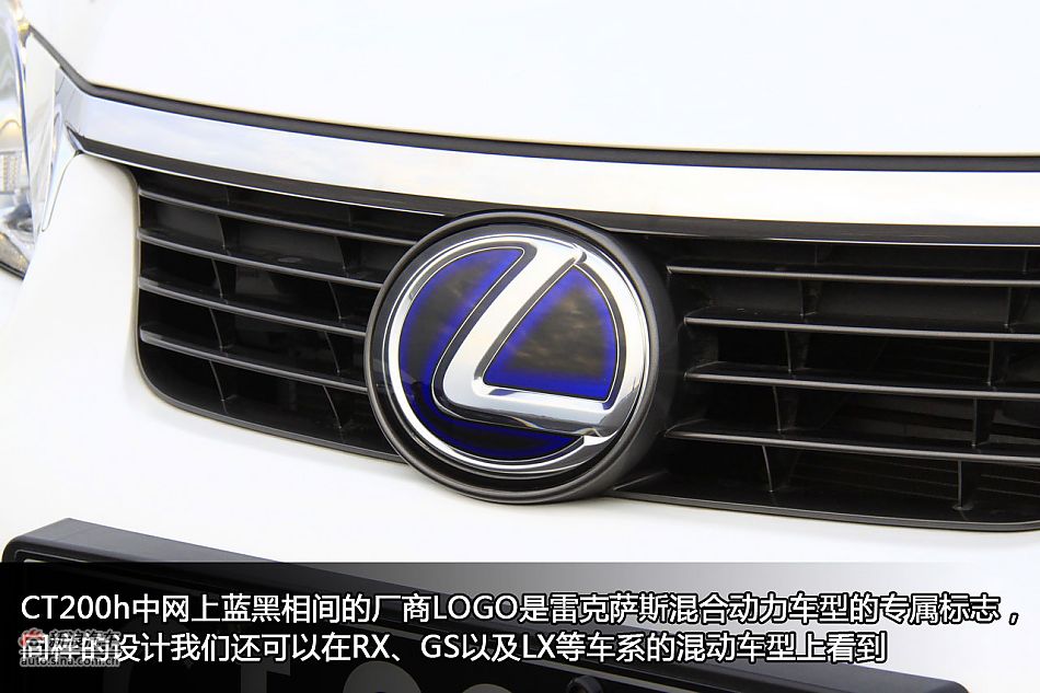 新浪汽车体验试驾图解雷克萨斯CT200h