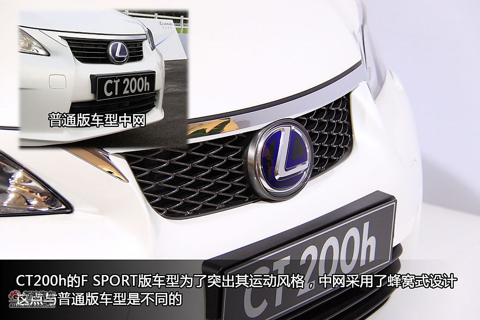 新浪汽车体验试驾图解雷克萨斯CT200h