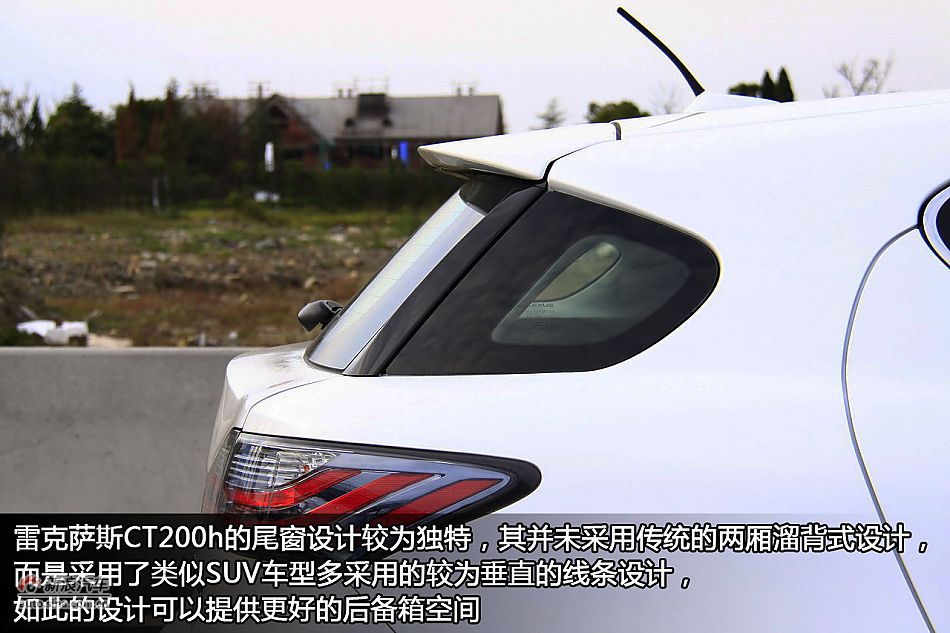 新浪汽车体验试驾图解雷克萨斯CT200h