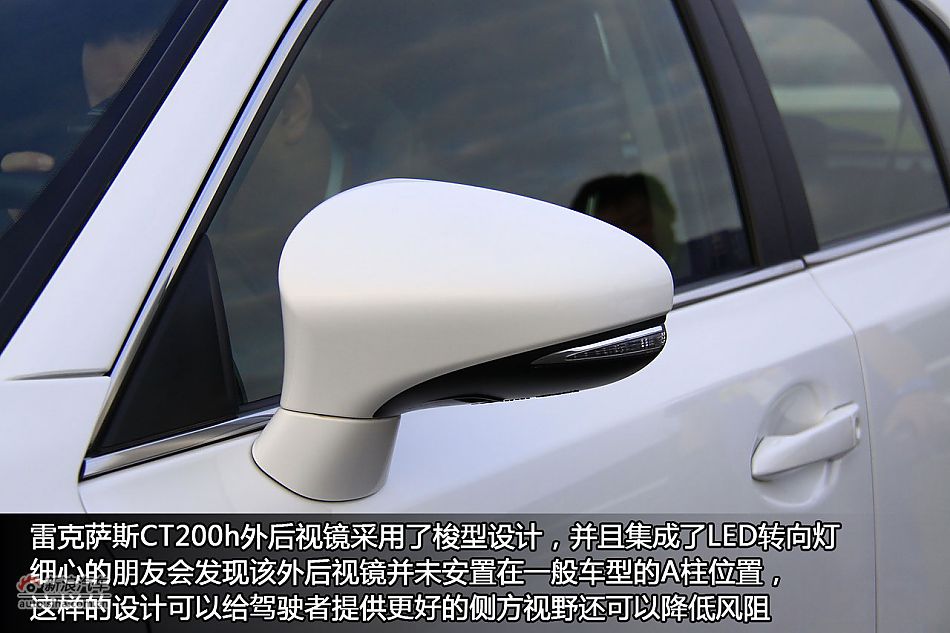 新浪汽车体验试驾图解雷克萨斯CT200h