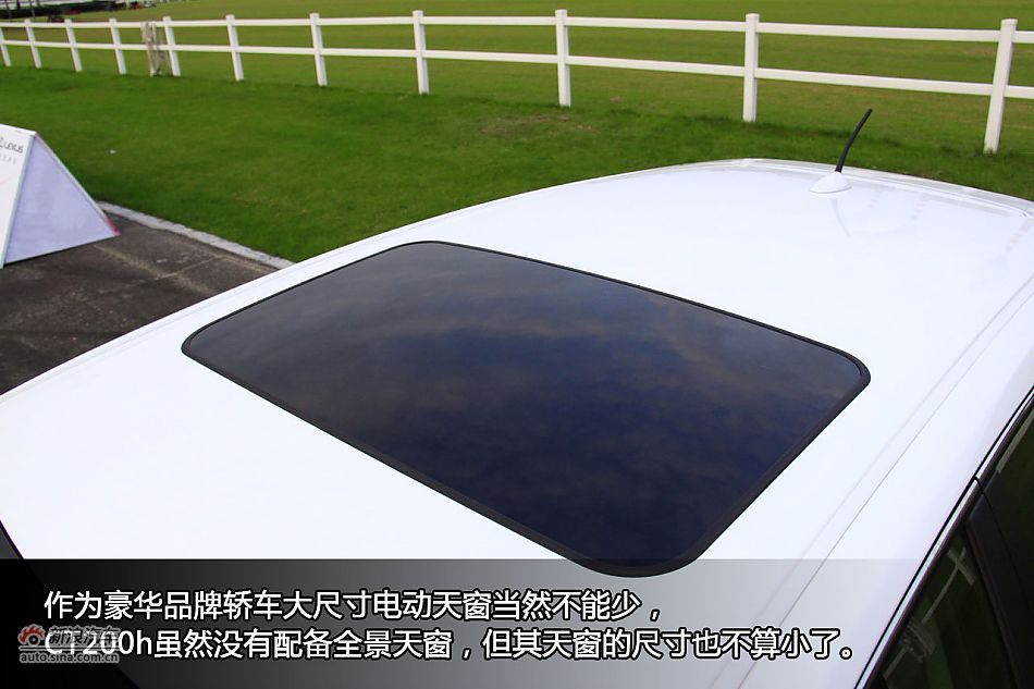 新浪汽车体验试驾图解雷克萨斯CT200h