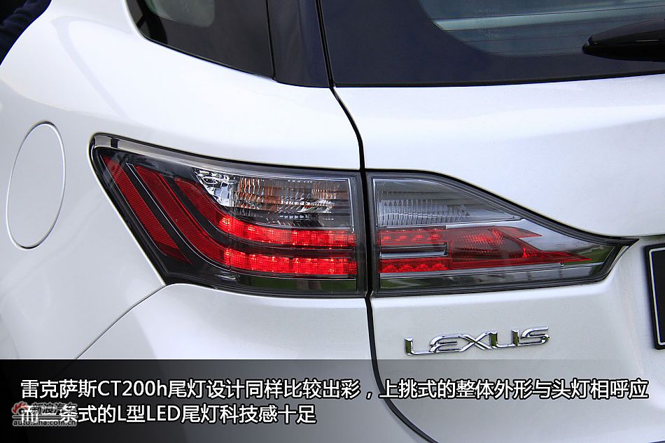 新浪汽车体验试驾图解雷克萨斯CT200h