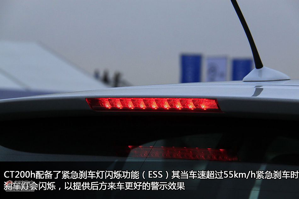 新浪汽车体验试驾图解雷克萨斯CT200h