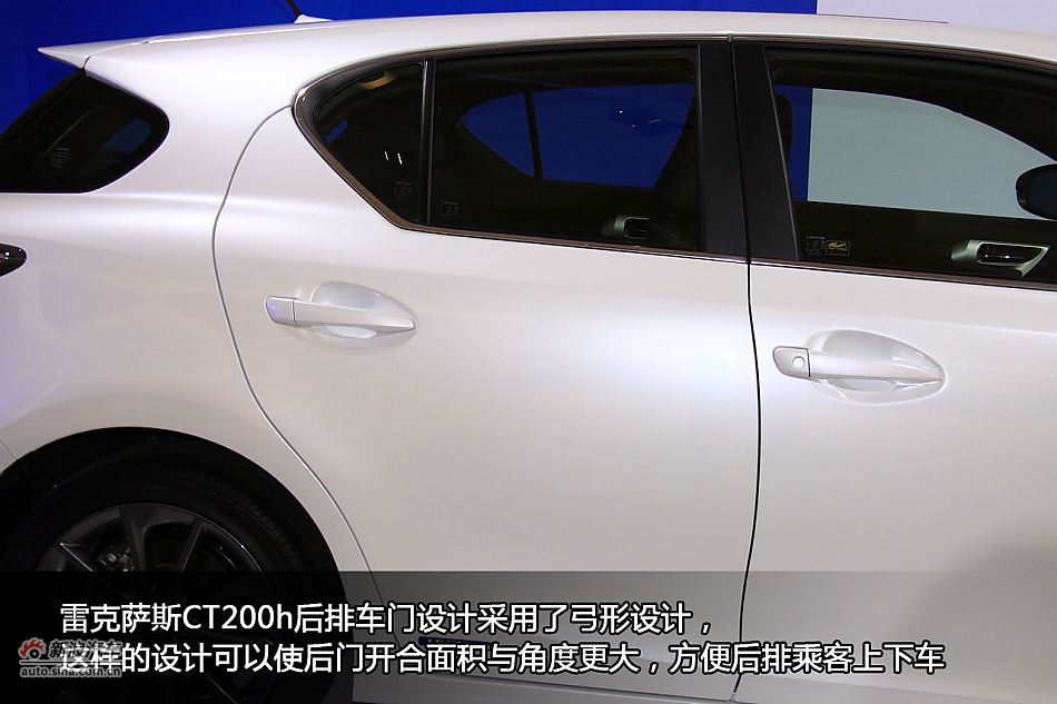 新浪汽车体验试驾图解雷克萨斯CT200h