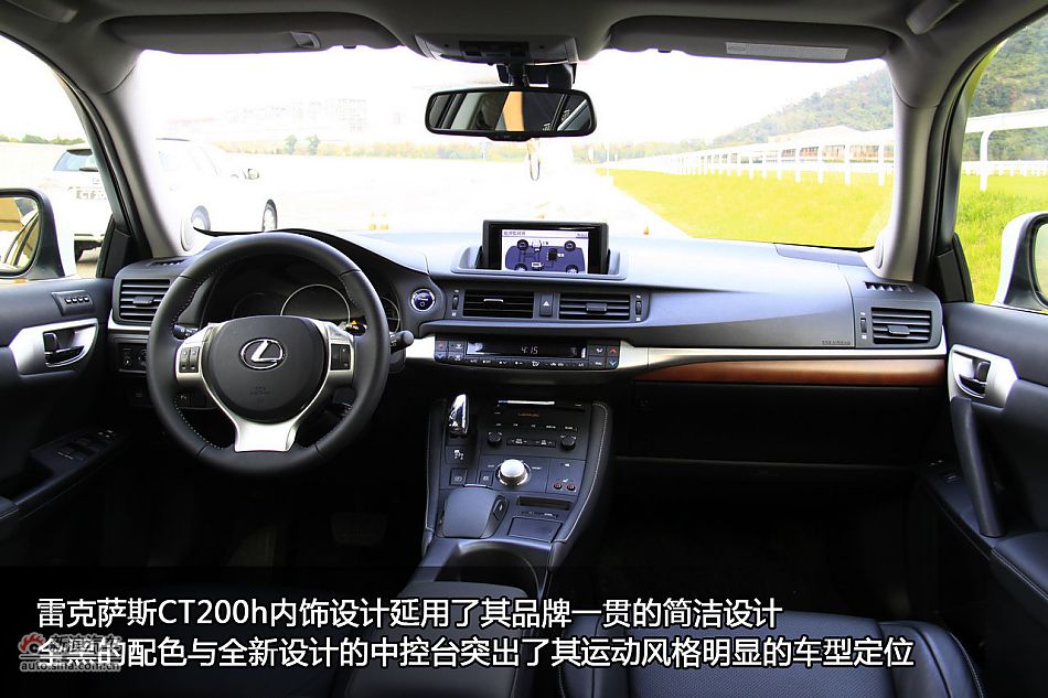 新浪汽车体验试驾图解雷克萨斯CT200h