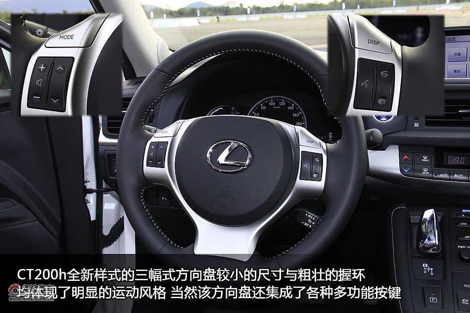 新浪汽车体验试驾图解雷克萨斯CT200h