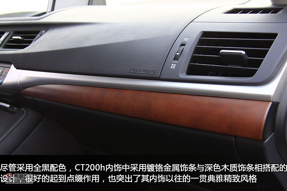 新浪汽车体验试驾图解雷克萨斯CT200h