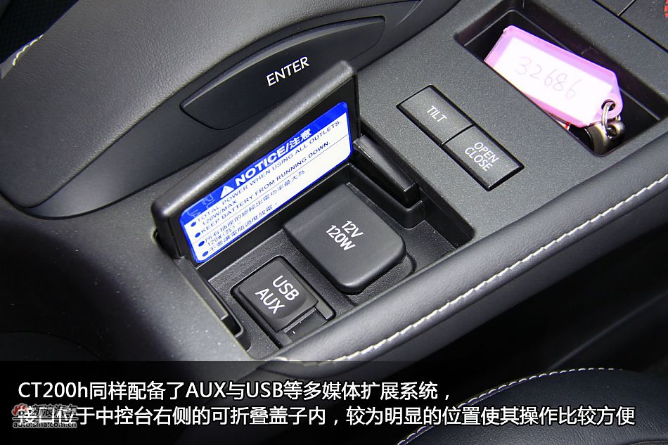 新浪汽车体验试驾图解雷克萨斯CT200h