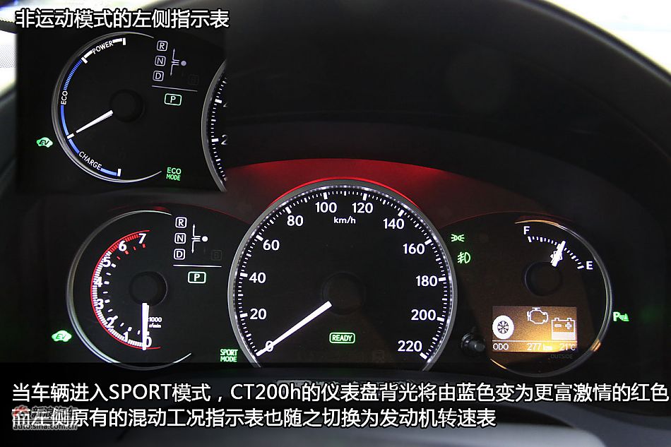 新浪汽车体验试驾图解雷克萨斯CT200h