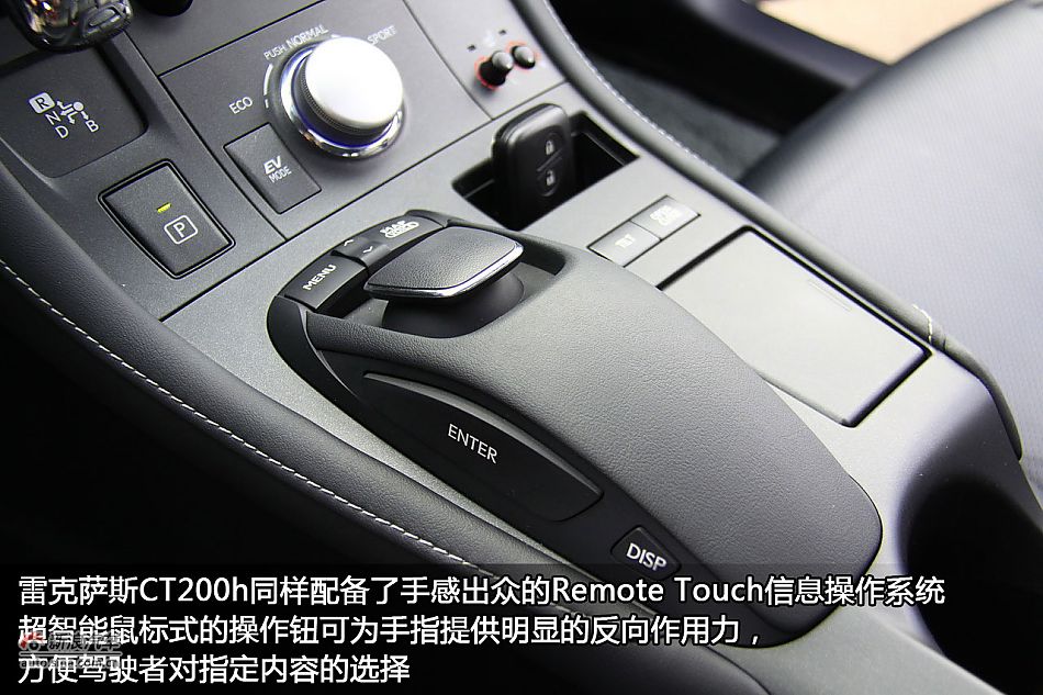 新浪汽车体验试驾图解雷克萨斯CT200h