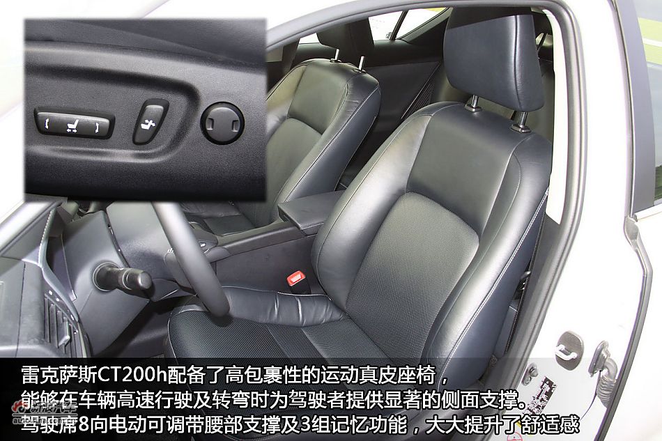 新浪汽车体验试驾图解雷克萨斯CT200h
