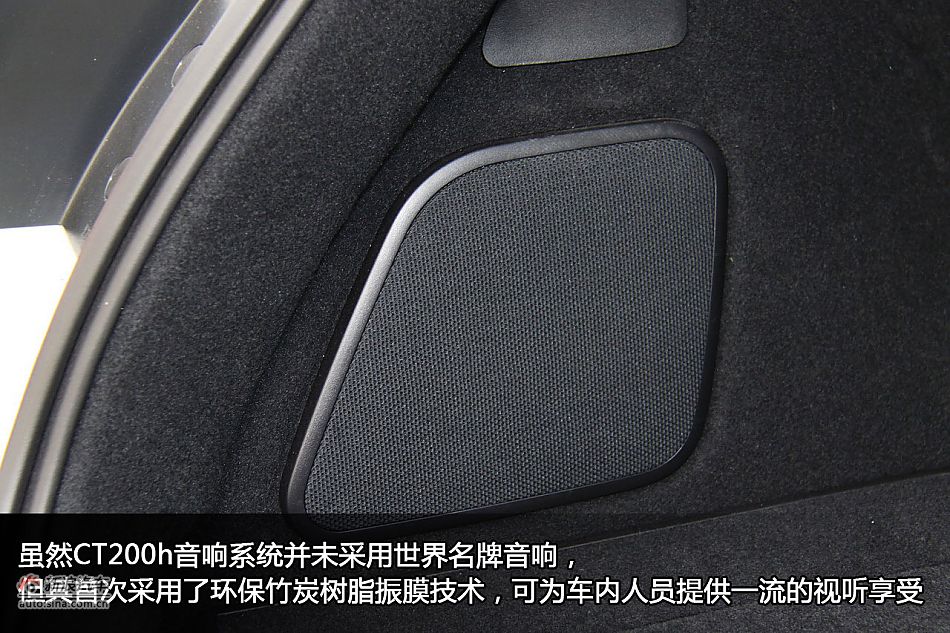 新浪汽车体验试驾图解雷克萨斯CT200h