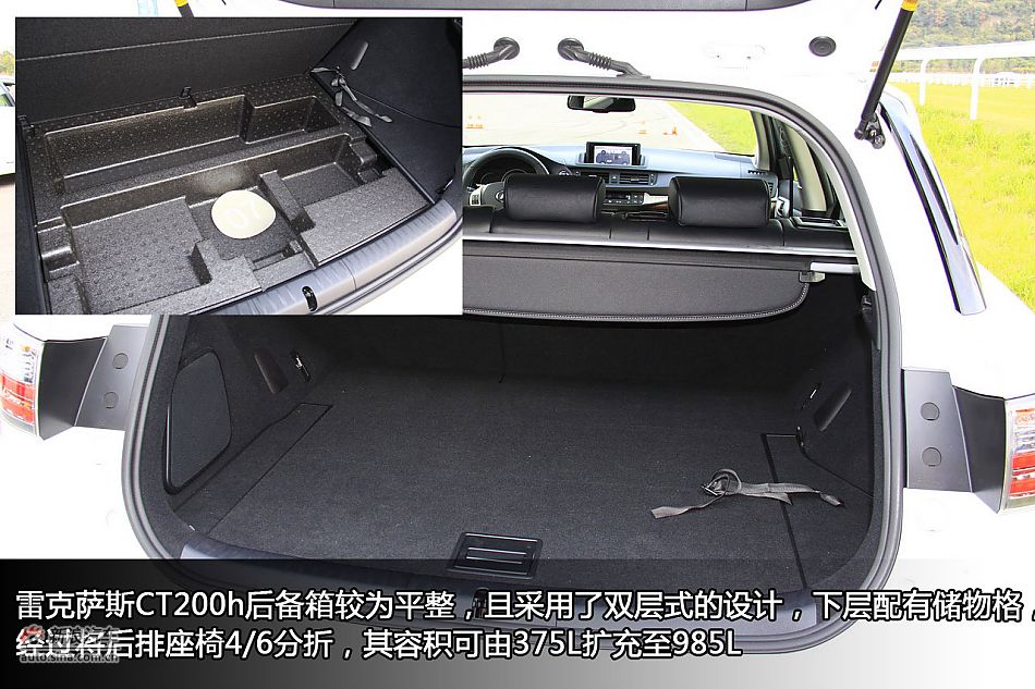 新浪汽车体验试驾图解雷克萨斯CT200h