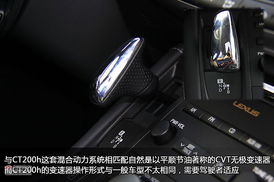 新浪汽车体验试驾图解雷克萨斯CT200h