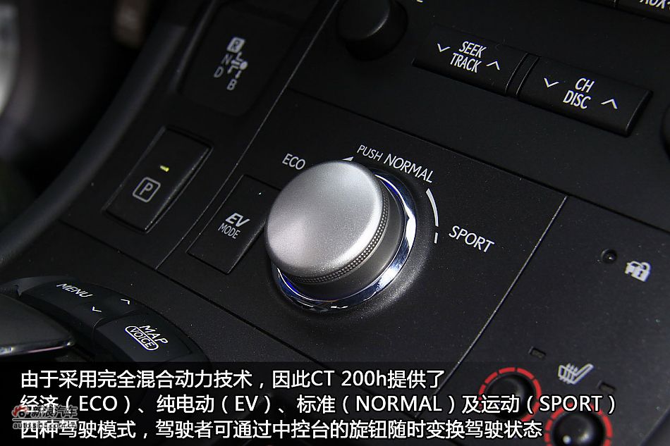 新浪汽车体验试驾图解雷克萨斯CT200h