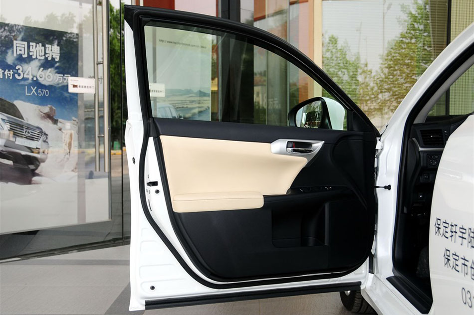 2013款 CT200h 豪华版 空间