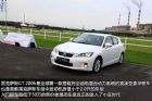 新浪汽车体验试驾图解雷克萨斯CT200h
